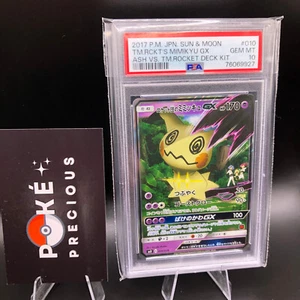 PSA 10 TEAM ROCKETS MIMIKYU GX 010/026 Ash Vs Deck Kit 2017 Meowth Sun Moon MINT - Picture 1 of 3
