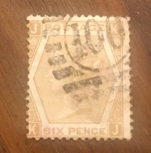 Great Britain Stamp # 59b Used $300 H NG Low Price - Picture 1 of 1