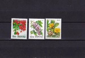 SA07b Taiwan 1996 Flowering Vines mint stamps - Picture 1 of 1
