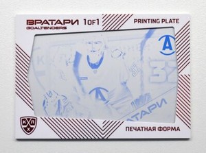 2021 Sereal Exclusive KHL Printing Plate #PRI-GOA-K-028 Vladislav Gross 1/1