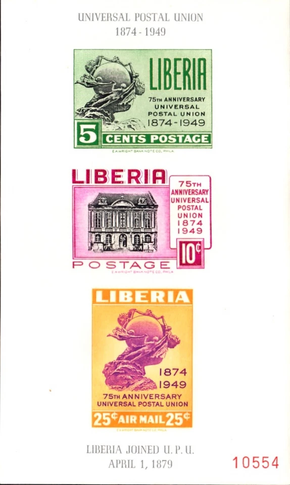 利比里亚 #MiBl3 MNH S/S 1950 万国邮联徽章建筑 [C67a] — 第 1/1 张图片