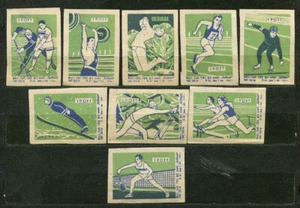 1964, TIPOS DE DEPORTE, CONJUNTO DE 9 ETIQUETAS RUSAS MATCHBOX (VERDE) - Imagen 1 de 1