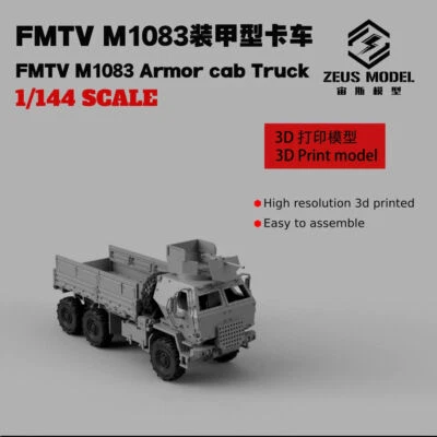 1/48/72/87/144 US Army FMTV M1083 Tactical Truck Armored Type Model Kit 3D Print - Image 1 of 4