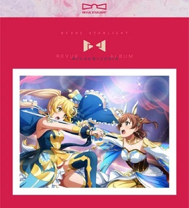 (JAPAN) CD "Revue Starlight" Revue Album "arcana arcadia" - Picture 1 of 1