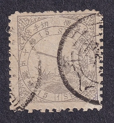 JAPAN 1875, Scott No. 47, syllabic "1" used - Image 1 of 2