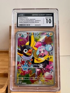 CGC 10 Gemme Ottime Condizioni JPN Iono's Wattrel Battle Partners Promo 232/SV-P Pokemon - Foto 1 di 1