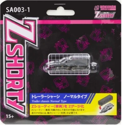 Rokuhan Z gauge SA003-1 Shorty trailer chassis normal type Model Railroad Supply - Image 1 of 2