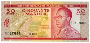 Congo Democratic Republic ... P-9a ... 50 Makuta ... 1970 ...  Choice *VF-XF*. - Picture 1 of 2