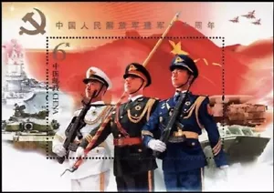 China 2017-18 90th Construction Chinese People Liberation Army Stamps Sheetlet - Picture 1 of 1