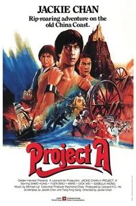 PROJECT A-JACKIE CHAN -35MM MOVIE TRAILER ENG - Picture 1 of 3