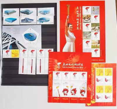 PR CHINA 2007 OLYMPICS, XF Cpl MNH** Sets + Sheets, Mascots Emblem Stadiums - Image 1 of 2