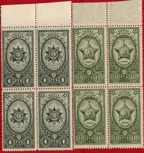 USSR✔️Sc. 897-8. WW II orders (engraved) set in blocks of 4. MNHOG. CV$90+ - Picture 1 of 2