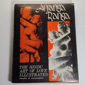 Ananga Ranga The Hindu Art of Love Illustrated by Kalayana Malla 1964 Hardcover - Picture 1 of 8