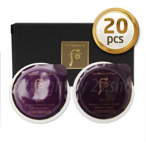 The History of Whoo Hwanyu Imperial Youth Master Cream 0.6ml x 20pcs (10box) - Picture 1 of 1