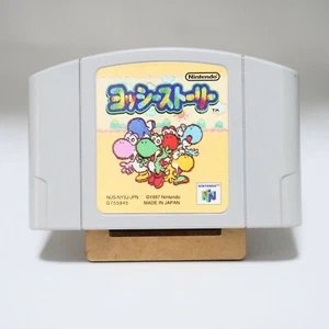 Yoshi's Story Nintendo 64 N64 Japanese - Picture 1 of 4