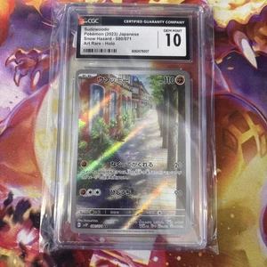 2023 Pokemon Japanese Snow Hazard #080/071 Sudowoodo Holo CGC 10 GEM MINT - Bild 1 von 4