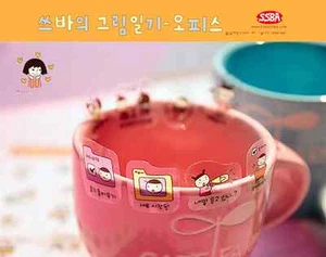 #61 Ssba cute girl's animated time PVC Stickers Deco 6 sheets - Picture 1 of 7