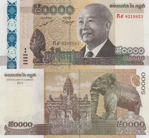 Cambodia 50000 Riels (2013) - Elephant Statue, p-61, B427a UNC - Picture 1 of 3