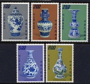 CHINA TAIWAN Sc#1812-6 1973 Art Treasure - Ming Porcelain MLH - Picture 1 of 1