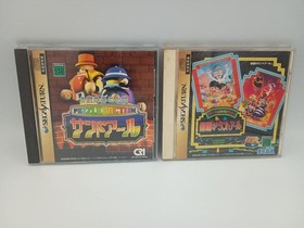 Twice Is Sandor Sega Ages Homework Tantor Saturn Software