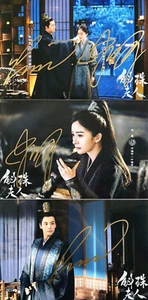 Pearl Eclipse 斛珠夫人 Yang Mi Chen Weiting Hand Signed Autographed Photo Gifts - Picture 1 of 7