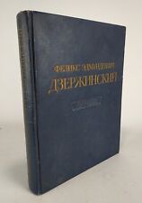 1951 book Дзержинский FELIX DZERZHINSKY Dzierzynski USSR RUSSIAN Cheka ВЧК KGB