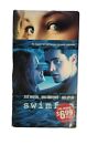 Swim Fan VHS (Rare Blue Tape, Blockbuster Video Rental)