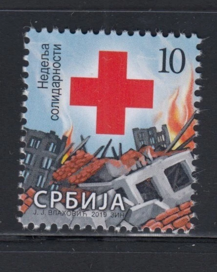 Sello de alivio de terremoto de Serbia MNH Foto 1 de 1