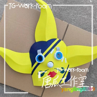 Character Usopp Cosplay EVA Mask Yellow Funny Full Face Mask Party Props Anime  - Image 1 of 4