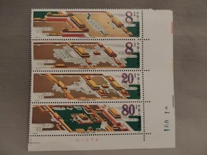 4 Collectible Chinese post - stamps 8 - 20 - 80 - Picture 1 of 9