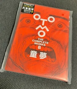 Domu A Child's Dream OTOMO THE COMPLETE WORKS Vol 8 Katsuhiro Otomo Japanese - Bild 1 von 1