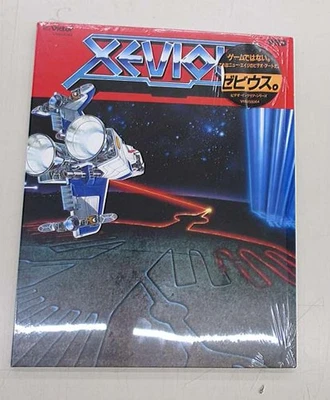 VICTOR VHD Video Disc Namco Xevious VHM58064 Japanese Retro Game Software - Image 1 of 4