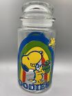 Vintage Peanuts Snoopy Rainbow Goodies 8" Glass Cookie Candy Jar With Lid