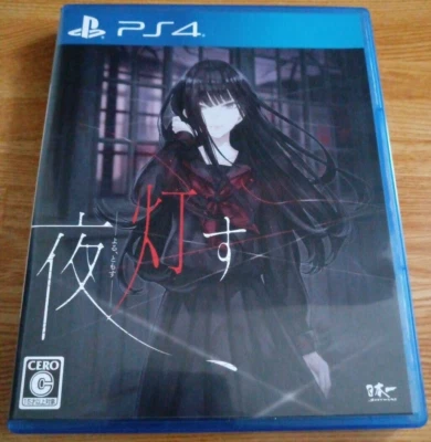 Yoru Tomosu Sony Playstation 4 PS4 Nippon Ichi Software Japanese ver Tested - Image 1 of 4