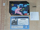 New Bandai Yu Yu Hakusho TV Version Regular Cards Set of 48pcs 1994