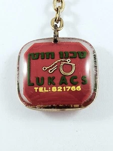 PORTE-CLES - LUKACS - Objets Publicitaires - Israël - Vintage style Bourbon 1960 - Bild 1 von 3