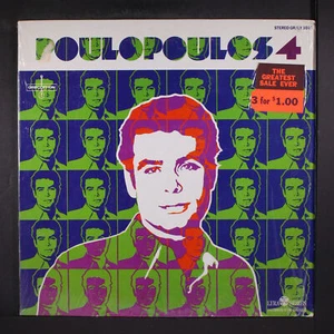 YANNIS POULOPOULOS: 4 FIESTA 12" LP 33 RPM - Picture 1 of 2
