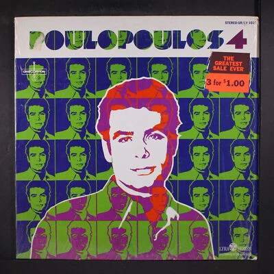 YANNIS POULOPOULOS: 4 FIESTA 12" LP 33 RPM - Image 1 of 2