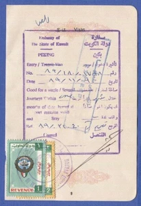 KUWAIT 1 Dinar + 2 Dinar Revenues on Passport page, Cancelled at Peking, China - Picture 1 of 1
