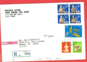 Japan 50y Block of 4 ++ on Registered cover to USA - Picture 1 of 1