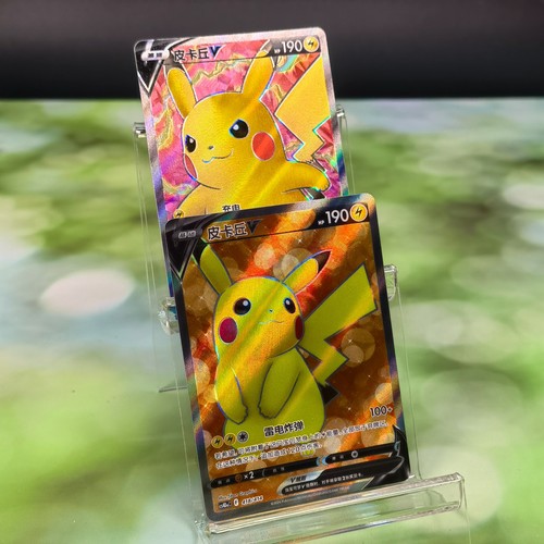 Pokemon TCG S-Chinese Pikachu V SR lots of 6