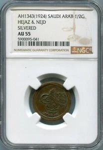 SAUDI ARABIA - HEJAZ ,1/2 PIASTRE 1343 AH ( 1924 AD ) NGC AU 55 SILVERED , RAREQ - Picture 1 of 2