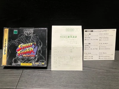 SS Street Fighter Collection Sega Saturn 1997 Japanese CAPCON w/ Case Manual - Image 1 of 4