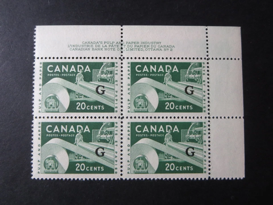 CANADA STAMPS  #O45 1955-56 MINT "PAPER INDUSTRY G OVERPRINT" UR BLOCK PB#2 MNH Foto 1 de 2