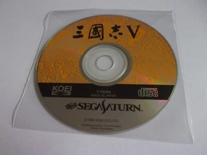 Sangokoushi V Wall of Fire - SEGA Saturn NTSC-J - Koei 1996 - Picture 1 of 1