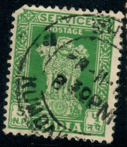 India - 1957 - Service Stamp - Capital of Asoka Pillar - 5NP - #2299 - Picture 1 of 1