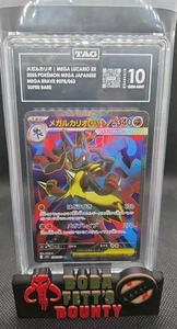 2025 Pokemon Mega Lucario EX Mega Brave #078 Super Rare TAG 10 GEM MINT - Picture 1 of 2