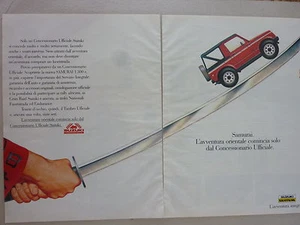 # ADVERTISING PUBBLICITA' SUZUKI SAMURAI 1.300 - 1988 VEDI ALTRE DISPONIBILI - Foto 1 di 4