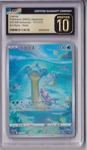 Lapras 177/172 VSTAR Universe CGC Pristine 10 - Picture 1 of 1