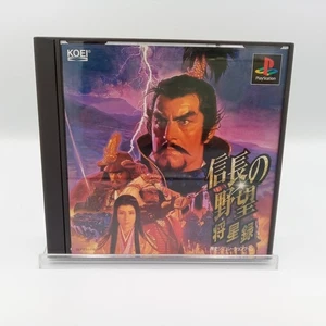 Nobunaga No Yabou Shouseiroku PS1 Playstation 1 Japanese CIB Complete - Picture 1 of 8